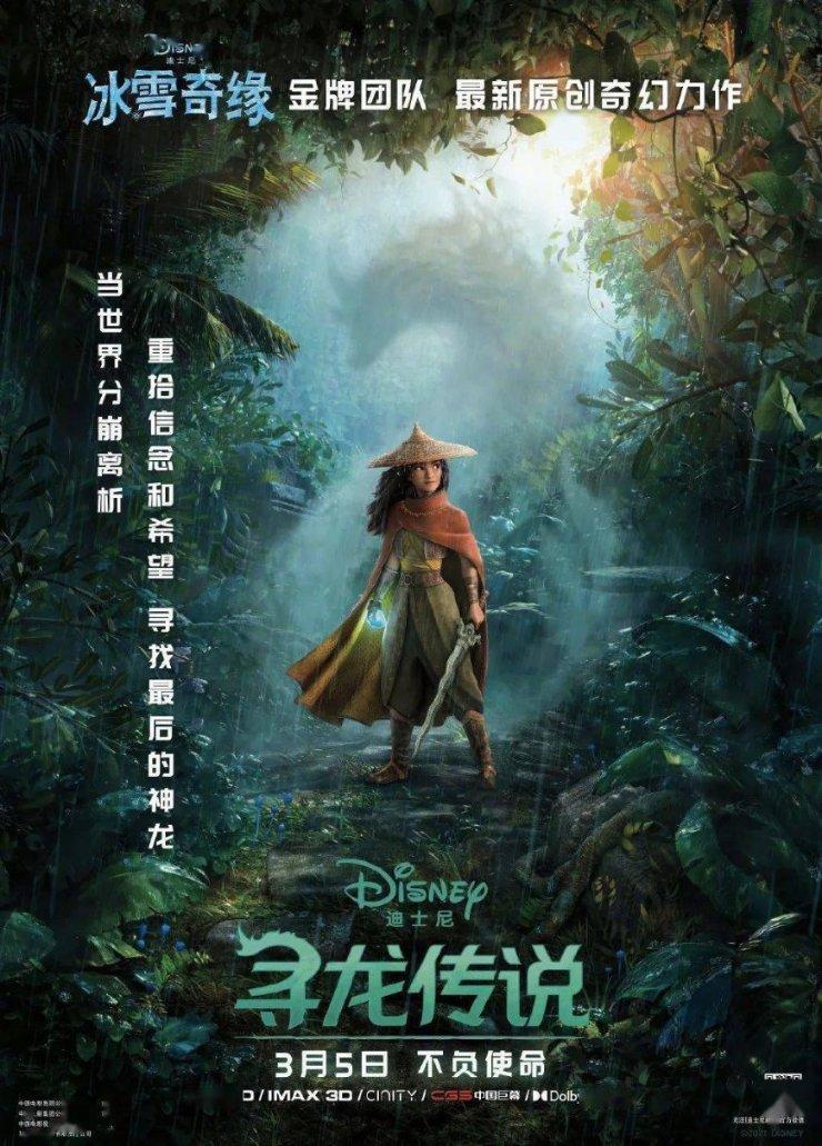熊仔超级找茬