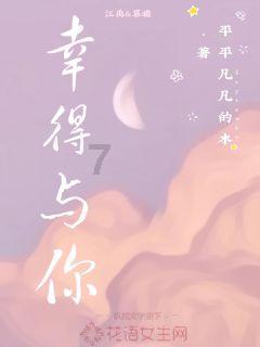 以明孝宗弘治年间两起宗室犯罪为例，浅析皇帝处理宗室的底线