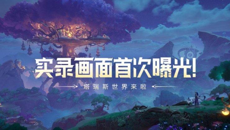 神秘图腾