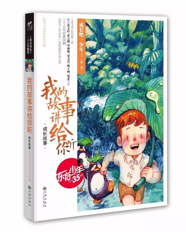 落马女州长痛哭忏悔：愧对父母每年准备的“青菜煮白豆腐”年夜菜