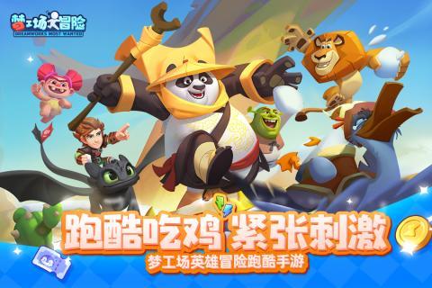 对话零跑汽车创始人朱江明:2024年必须分秒必争、让员工更有成效