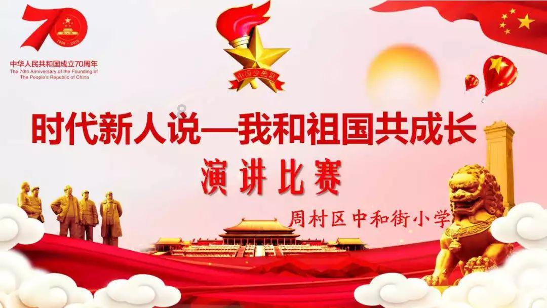 逗小猴开心系列178
