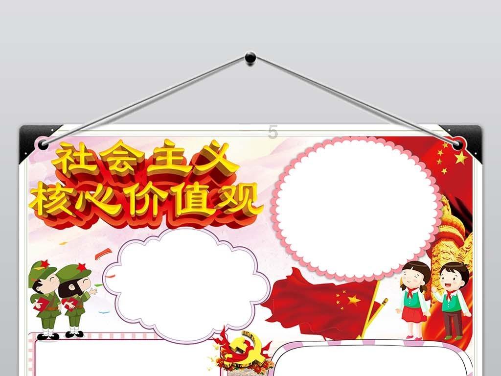救援男孩与狗