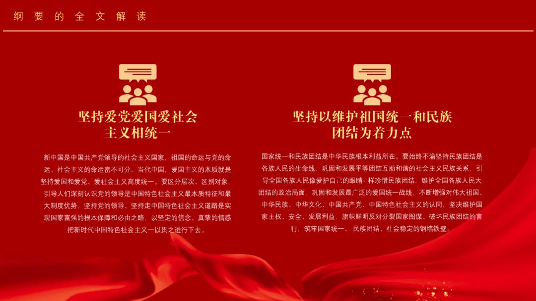 外星人坠落