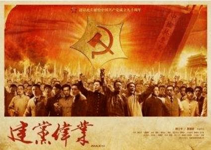 救援受困山洞的男子