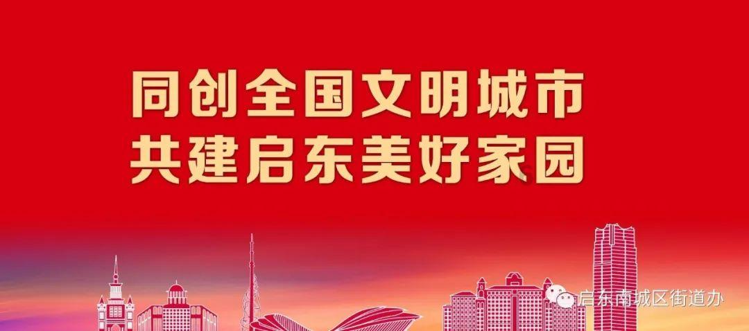 青海省西宁市湟中区：重实干 用实招 推动主题教育见实效