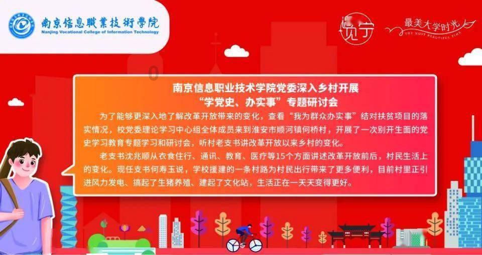 玩滑板的男孩逃脱2