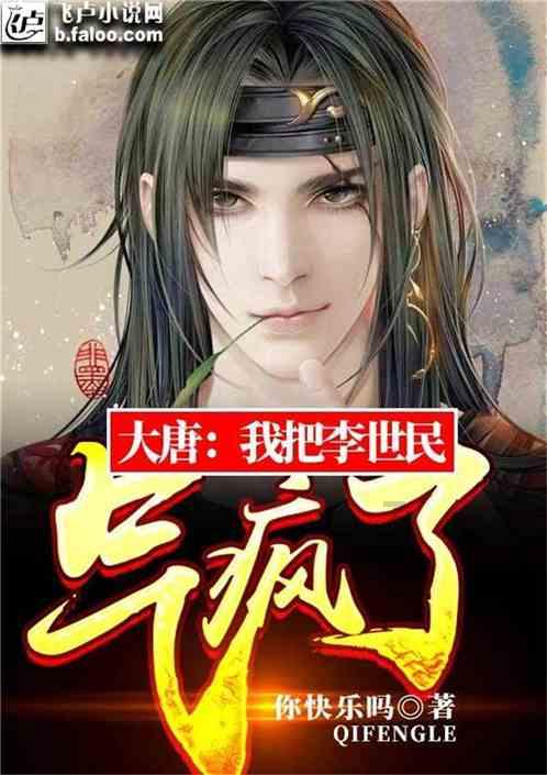 奔跑吧兄弟大冒险3