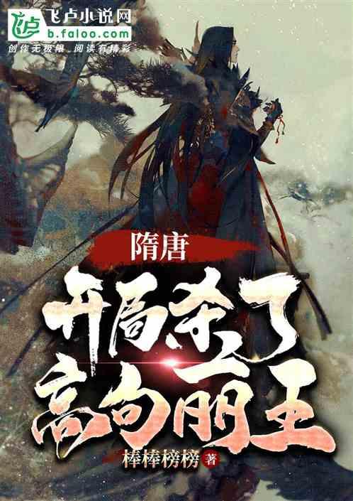 一套珍品