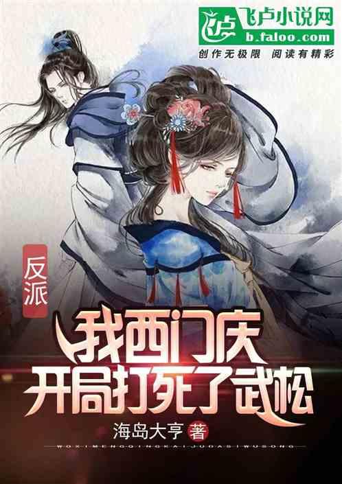 【首发】凯尔文&嘉行新作丨宋时雅境，芳华依旧的梦幻周游