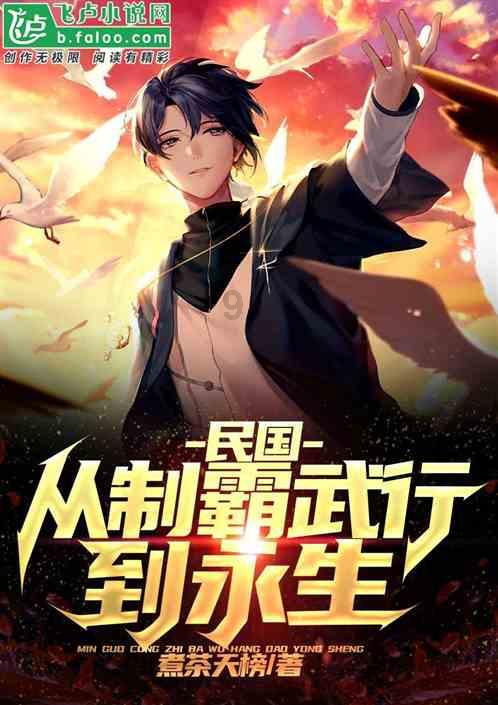 飞仙诀